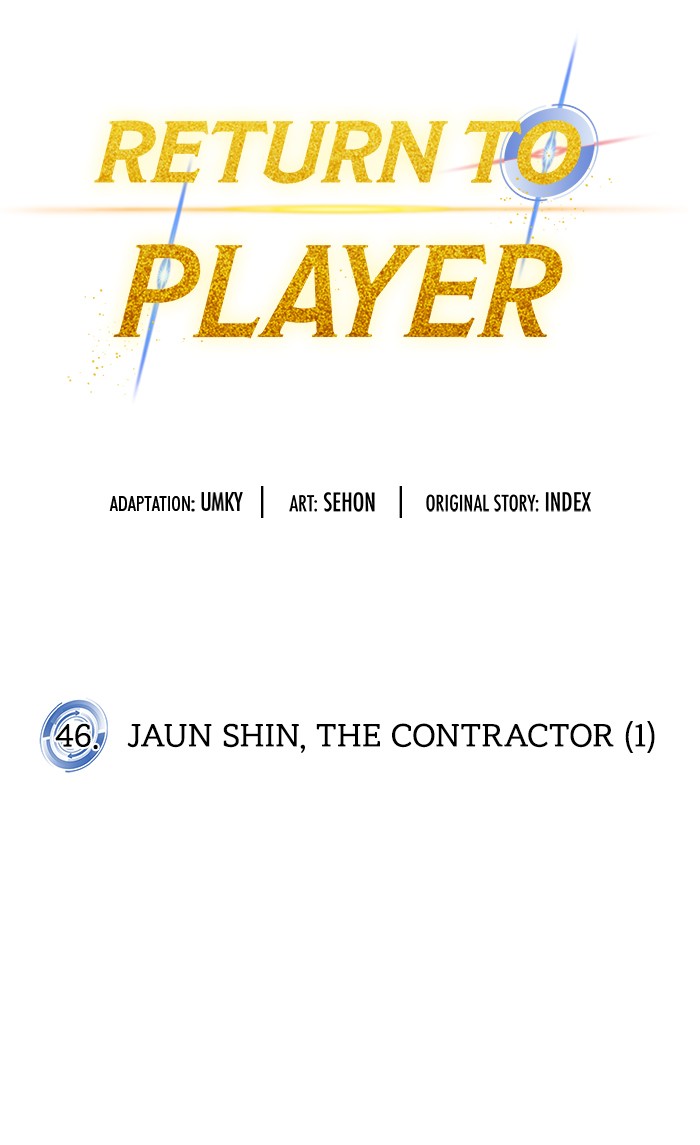 https://asuratoon.com/wp-content/uploads/custom-upload/172321/6424c6a60a854/46 - Jaun Shin, the Contractor (1)/24.jpg